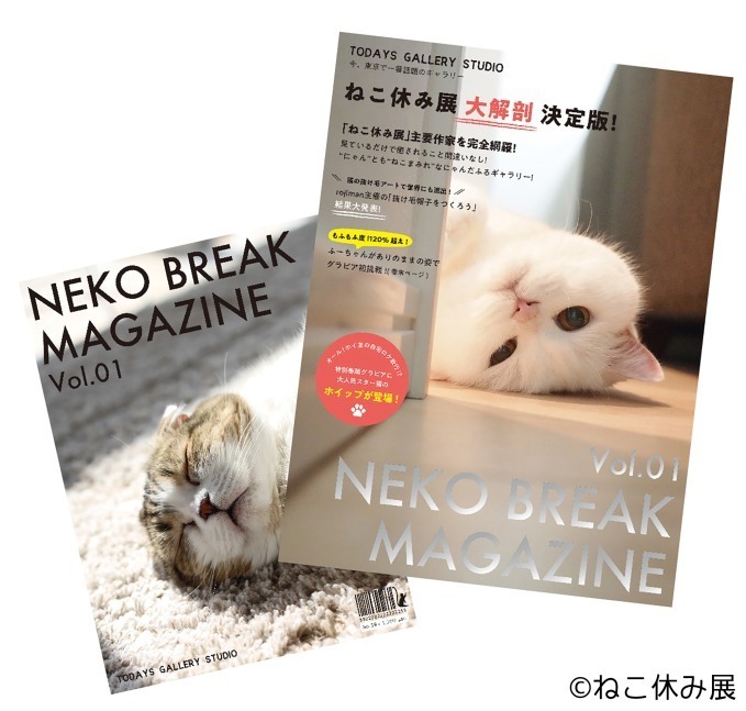 「ねこ休み展 in 横浜みなとみらい」クリスマスやお正月がテーマの新作写真展示＆グッズ販売｜写真55