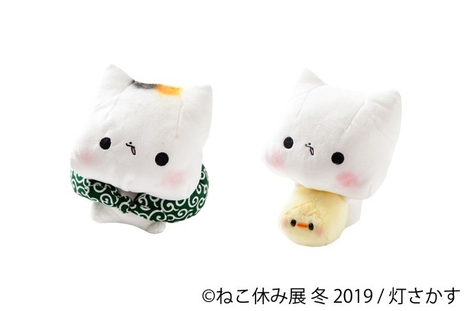 「猫休み展 冬 2019」 東京・浅草橋で開催、SNS未公開作品＆新作展示やオリジナルグッズも｜写真26