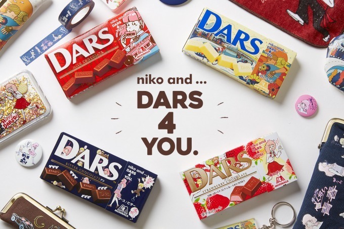 ニコアンド(niko and ...) DARS｜写真5