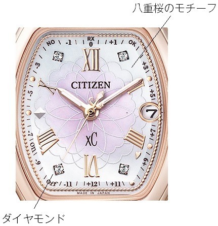 シチズン クロスシー(CITIZEN XC) ティタニア ライン ハッピーフライト｜写真4