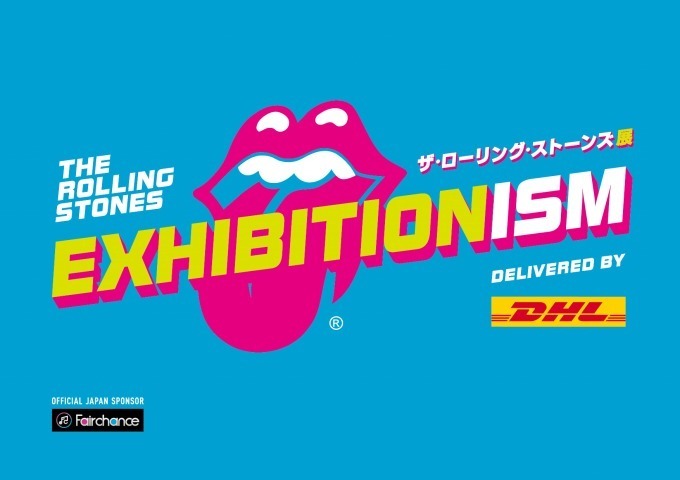 「ザ・ローリング・ストーンズ」の大規模展が五反田で開催、ヴィンテージ楽器やステージ衣装など500点超｜写真1