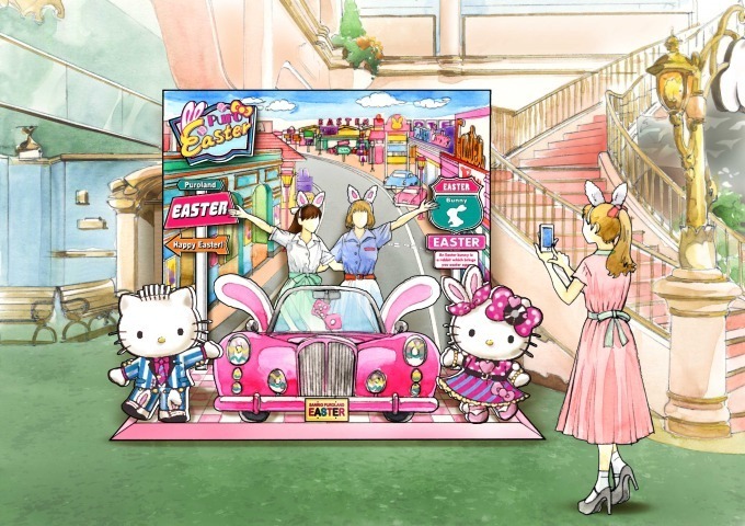 ©2019 SANRIO CO., LTD.