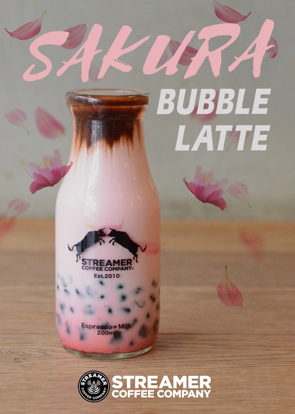 ストリーマーコーヒーカンパニー、苺＆桜のタピオカ入りカフェラテ｜写真3