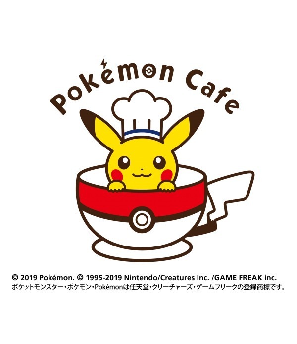 ポケモンカフェ1周年記念の限定メニュー、“桜アフロ”のピカチュウケーキやフシギダネの野菜バーガーほか｜写真6