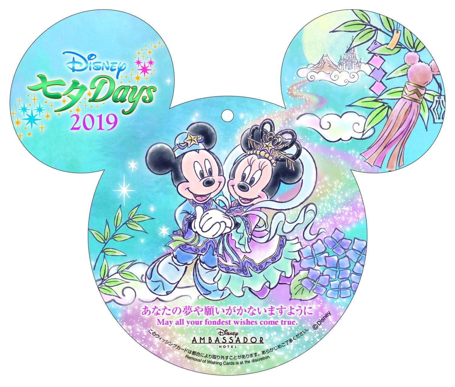 東京ディズニーリゾート「ディズニー七夕デイズ」織姫＆彦星に扮したミッキーとミニー登場、限定グッズも｜写真13