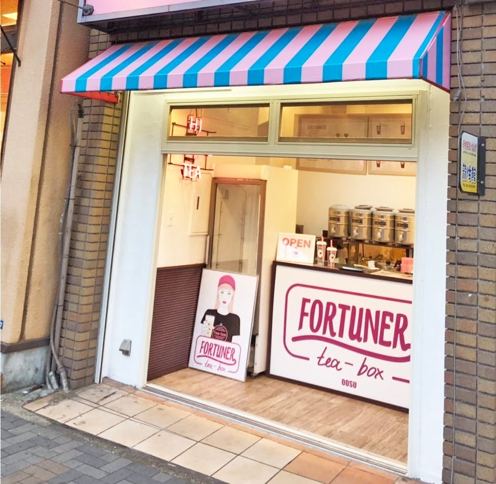 黒糖チーズミルクティー専門店「フォーチュナータイガーアンドミルク」が表参道に、中部エリア出店も｜写真3