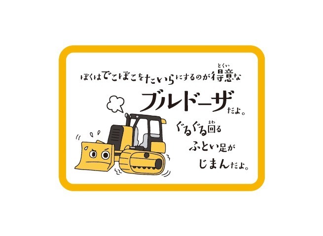 ゴールデンウィーク2019 イベント特集 【東日本】東京・横浜・千葉・埼玉・札幌など｜写真38