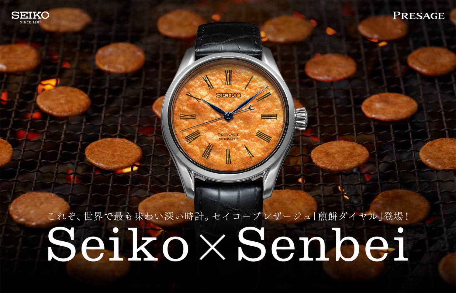 セイコー プレザージュ(Seiko Presage) 煎餅ダイヤル｜写真5