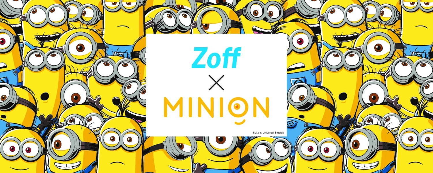 Zoff×ミニオンのコラボメガネ、“ゴーグル”風メタルフレームやバナナ＆ミニオン柄｜写真1