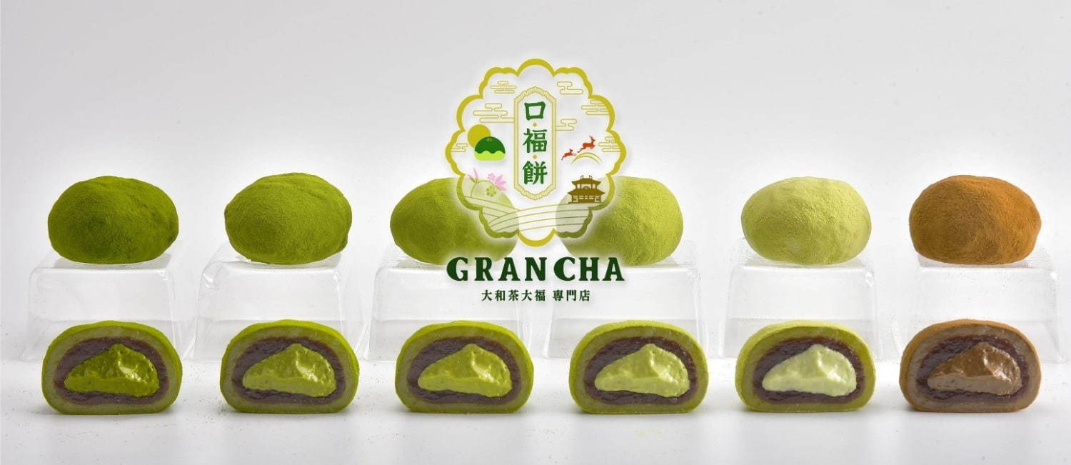 5段階の“抹茶濃度”を味わう抹茶大福専門店「GRAN CHA」近鉄奈良駅近くにオープン｜写真1