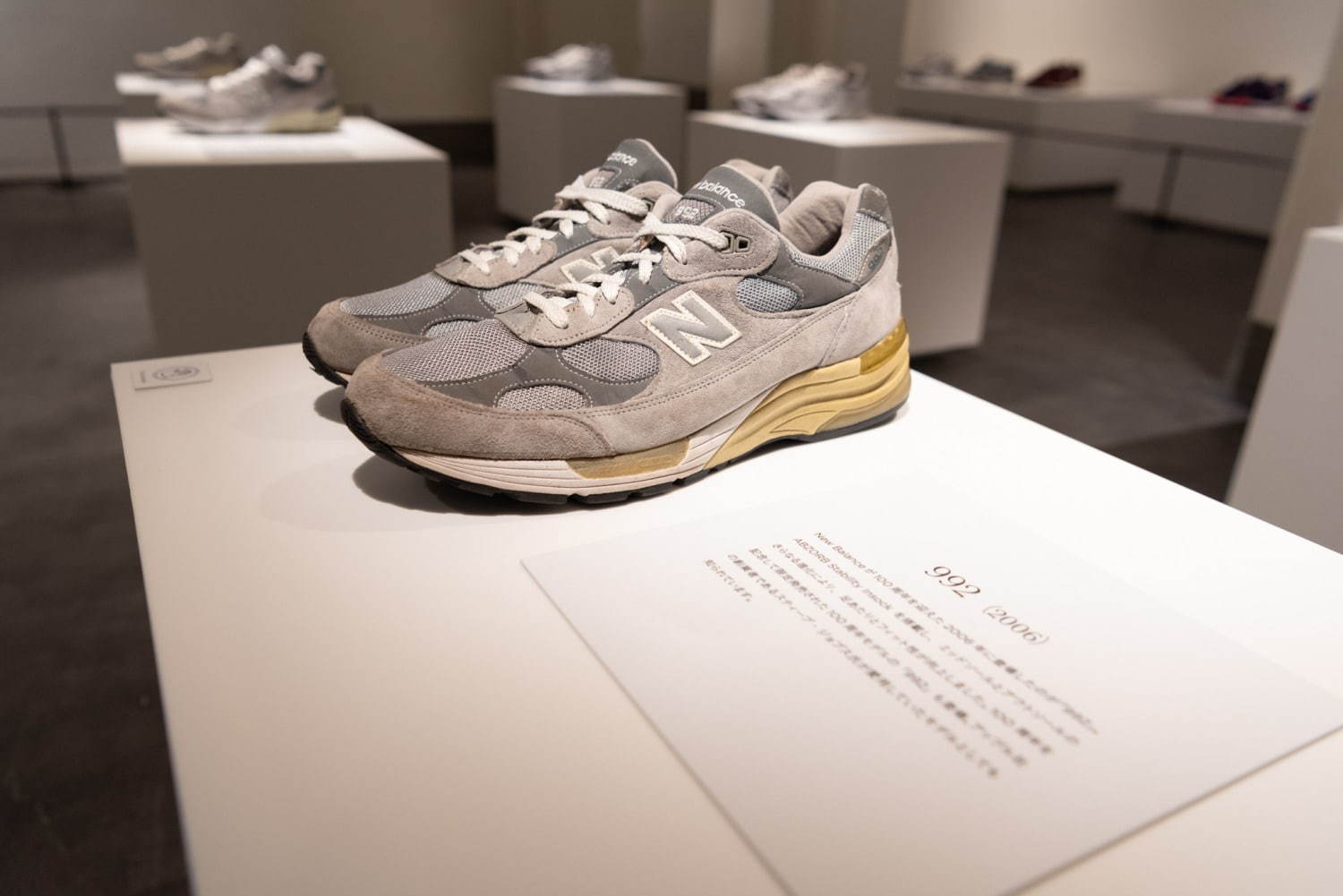 ニューバランス(New Balance) ニューバランスアーカイブ展｜写真2