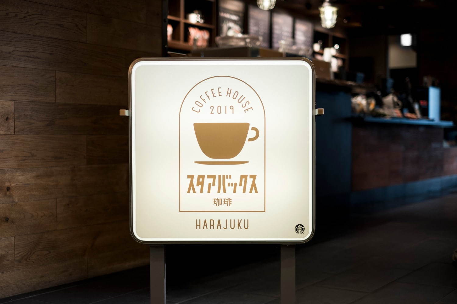 スターバックス(Starbucks Coffee) プリン アラモード フラペチーノ｜写真2