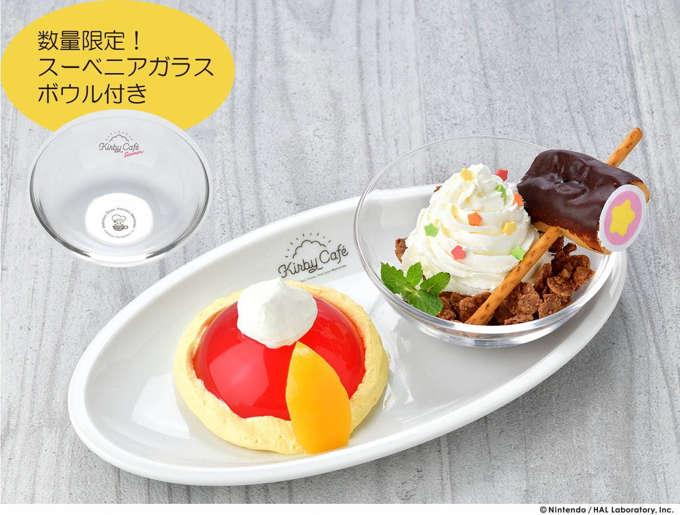 東京ソラマチ「カービィカフェ Summer」オープン期間を再々延長、夏限定メニュー＆グッズ登場｜写真6