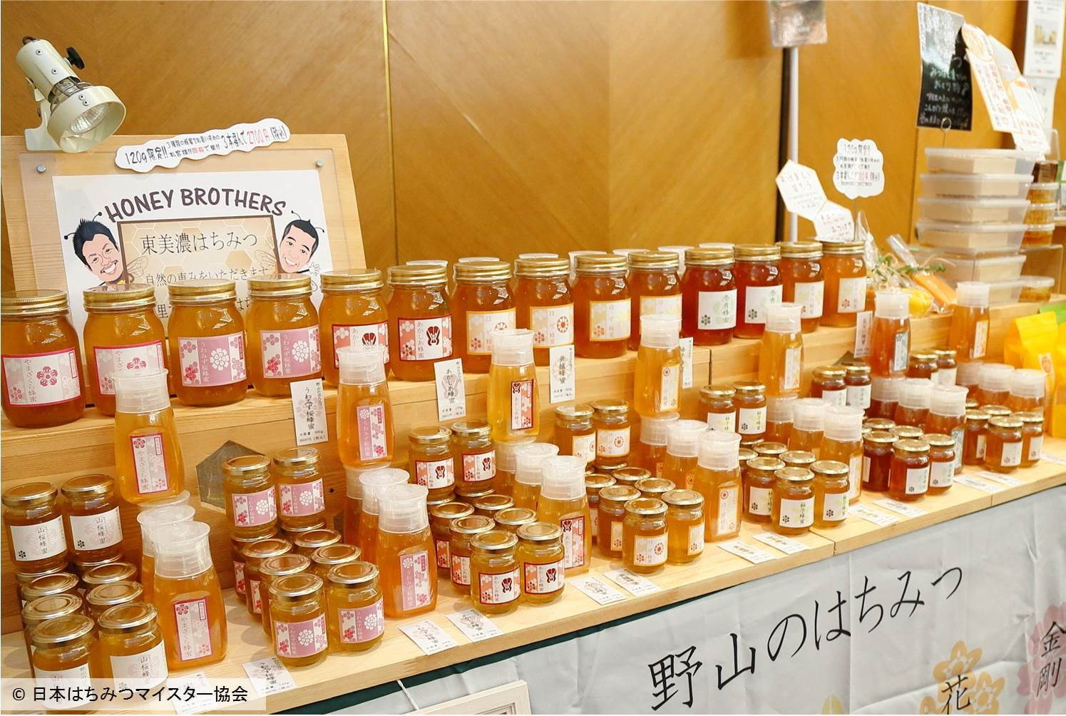 銀座で「はちみつフェスタ2019」国内外100種を販売、はちみつを使った各種ワークショップも｜写真1