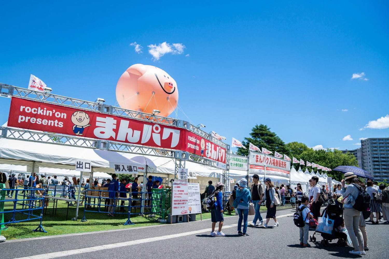 「まんパク2019」東京・国営昭和記念公園で開催、肉・海鮮・スイーツなど9ジャンルの絶品グルメ｜写真8