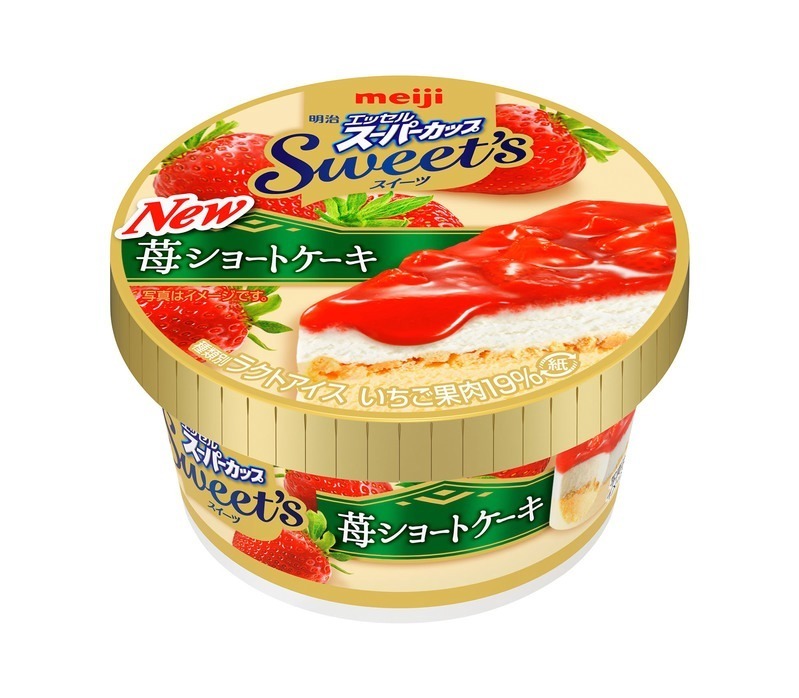 リニューアルした「明治 エッセルスーパーカップ Sweet’s 苺ショートケーキ」