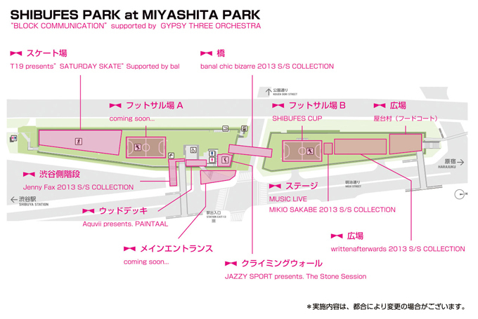 渋谷がファッションに染まる日、第2回シブフェスの詳細が決定｜写真4