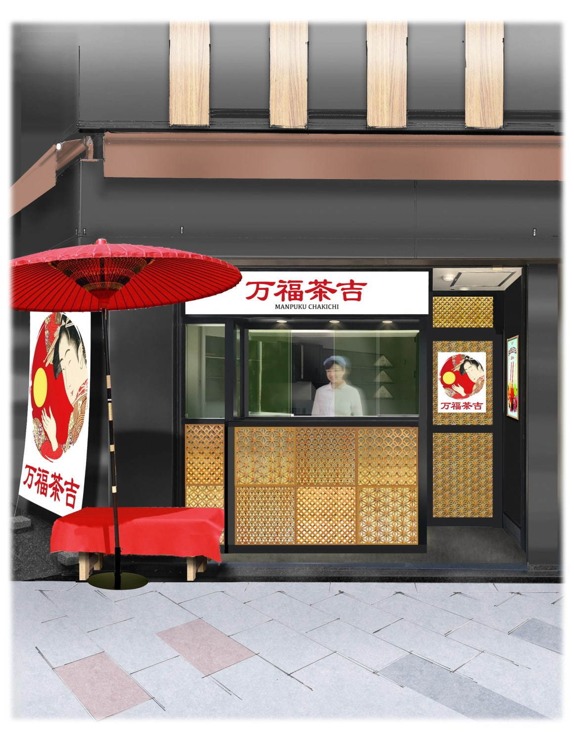 和三盆タピオカドリンク店「万福茶吉」築地に一号店、無着色の和三盆タピオカ×ヘルシーティー｜写真4