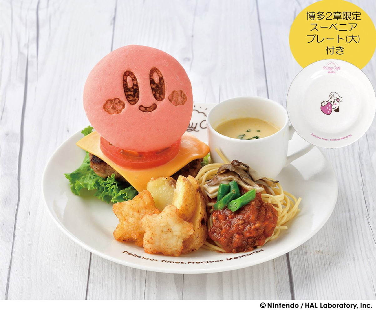 「カービィカフェ」が福岡・キャナルシティ博多に - カービィバーガーや星形パンケーキ、限定グッズも｜写真28