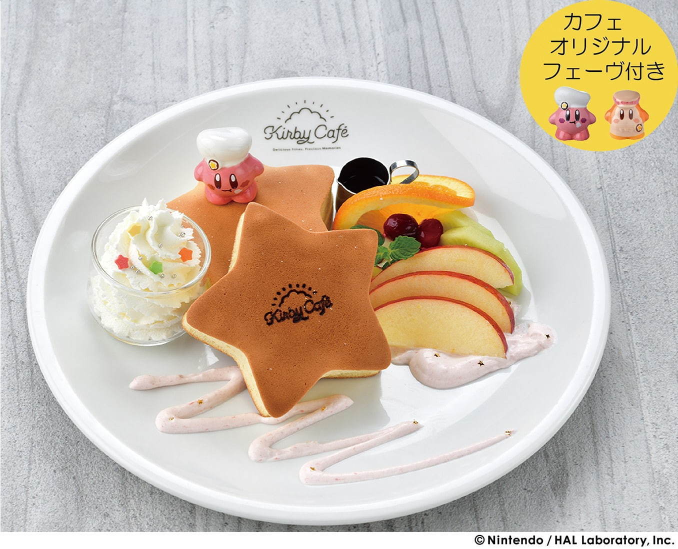 ふわふわワープスターパンケーキ 1,980円+税