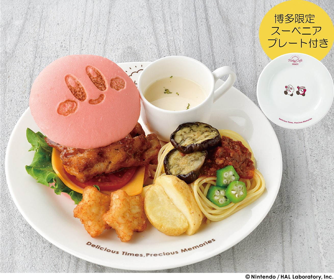 「カービィカフェ」が福岡・キャナルシティ博多に - カービィバーガーや星形パンケーキ、限定グッズも｜写真3