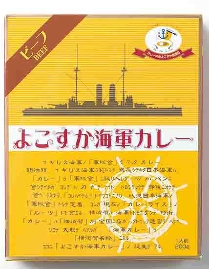 IKEBUKURO おやつショー＆カレーイベント「カレーとうつわと」池袋・東武百貨店同時開催｜写真5