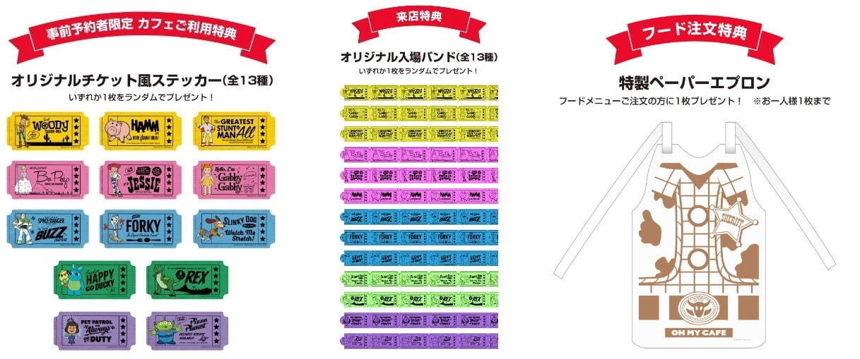 ディズニー／ピクサー映画『トイ・ストーリー4』限定カフェが東京、大阪、名古屋、北海道にオープン｜写真45