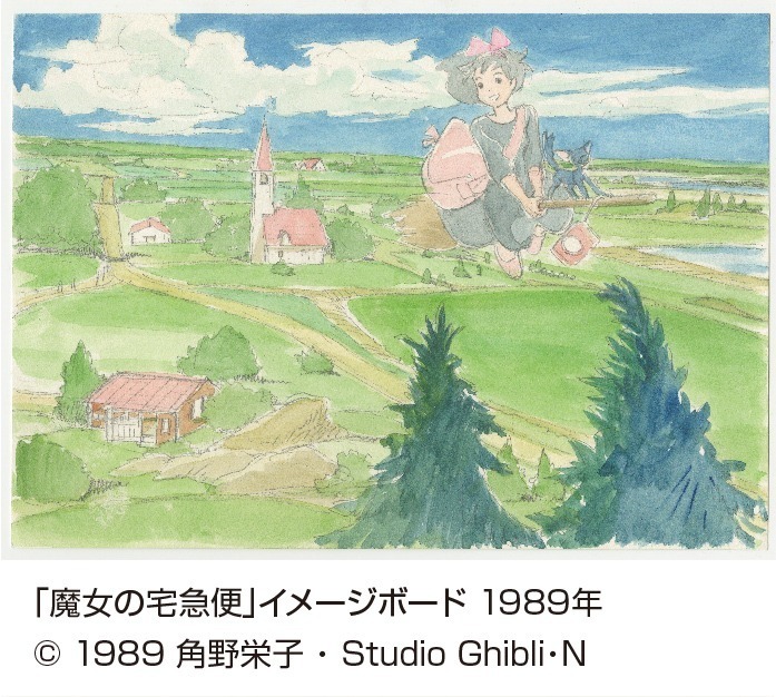 「この男がジブリを支えた。近藤喜文展」三重県総合博物館で、『耳をすませば』原画など500点以上展示｜写真6