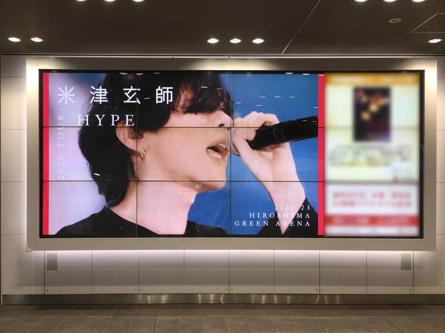 米津玄師2020アリーナツアー「HYPE」自身最大規模20公演、福岡・札幌など5会場で9～10月に延期｜写真10