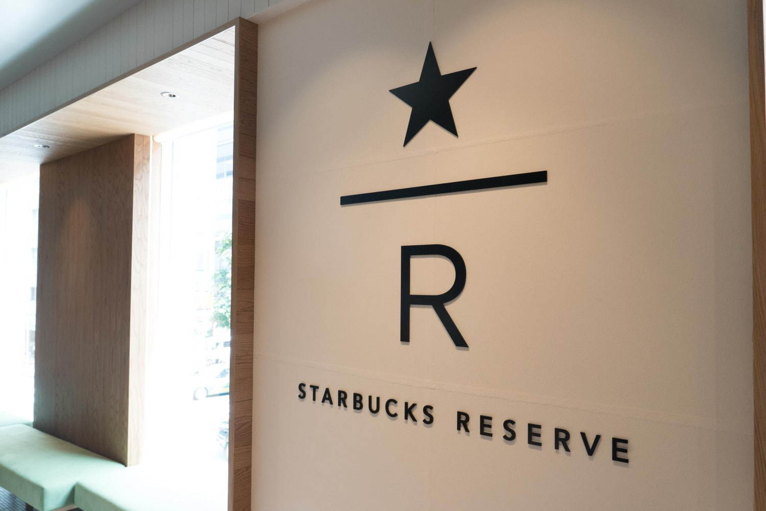 スターバックス(Starbucks Coffee) スターバックス リザーブ ストア｜写真26