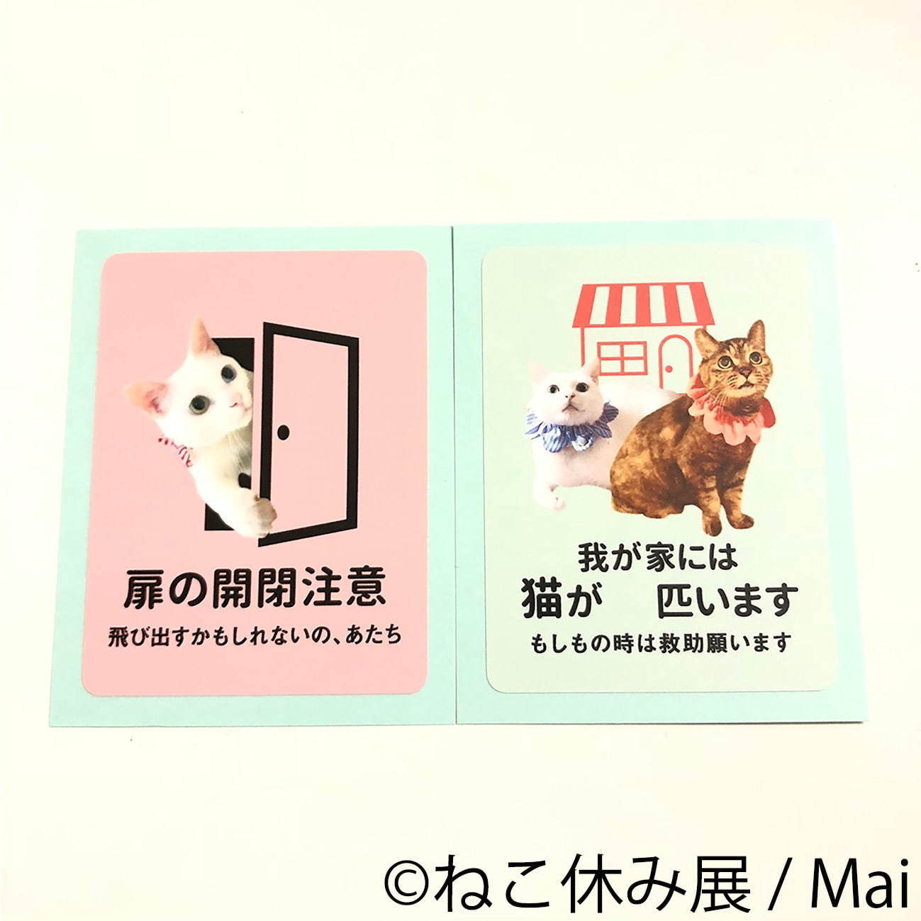 猫の合同写真展＆物販展「ねこ休み展 秋 2019」名古屋で、猫の抜け毛アートや新作ぬいぐるみ｜写真36