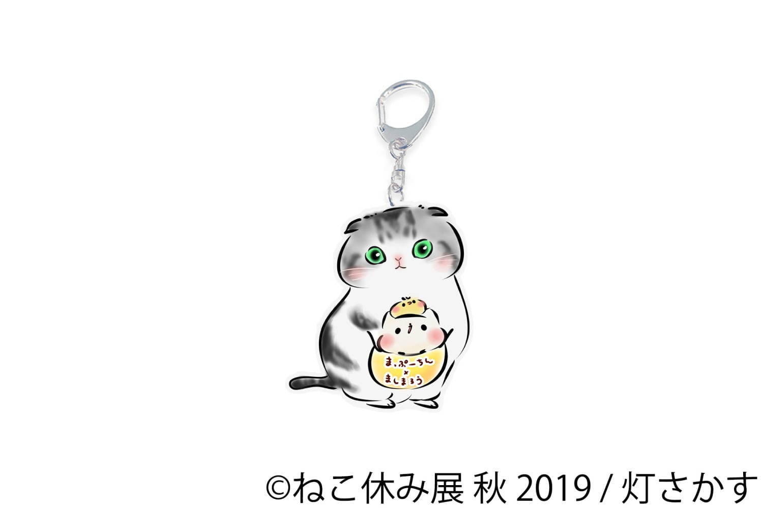 猫の合同写真展＆物販展「ねこ休み展 秋 2019」名古屋で、猫の抜け毛アートや新作ぬいぐるみ｜写真75