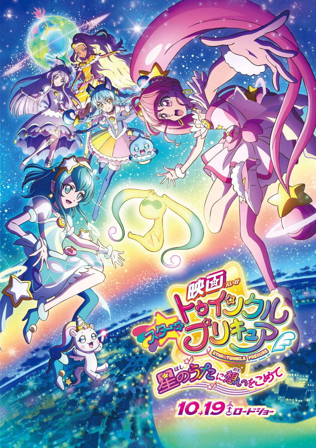 「横浜音祭り2019」で私立恵比寿中学や東京ゲゲゲイなど人気アーティストの無料ライブ｜写真5