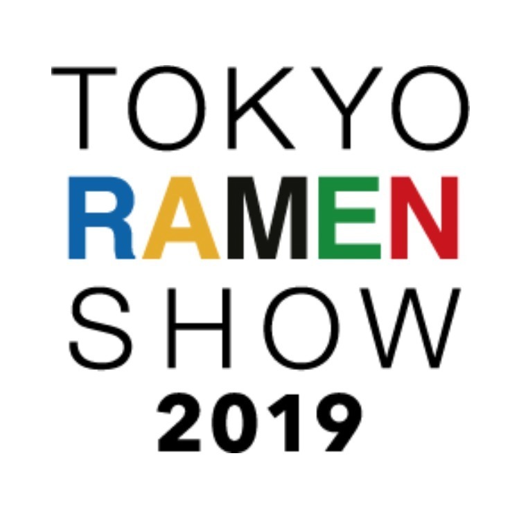 「東京ラーメンショー2019」駒沢オリンピック公園で、全国ご当地ラーメンや有名店コラボメニュー集結｜写真4