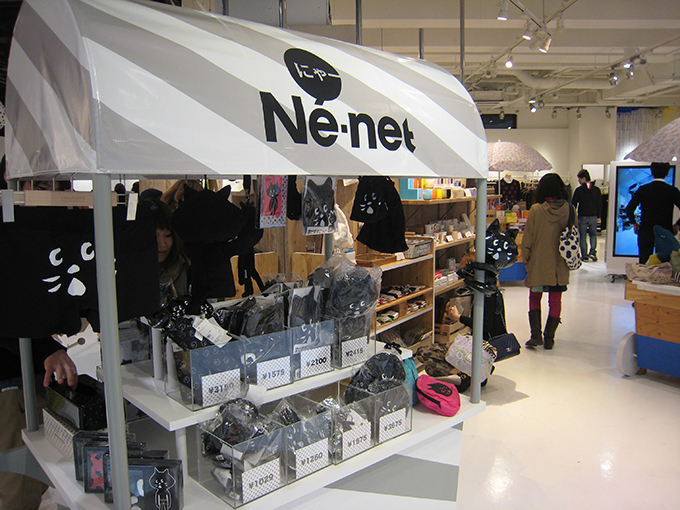 ズッカ(ZUCCa), ツモリチサト(TSUMORI CHISATO), スナオクワハラ(SUNAOKUWAHARA), メルシーボークー、(mercibeaucoup,), ネ・ネット(Né-net), エイ・ネット(A-net Inc.), クスクス(kuskus) HUMOR｜写真5