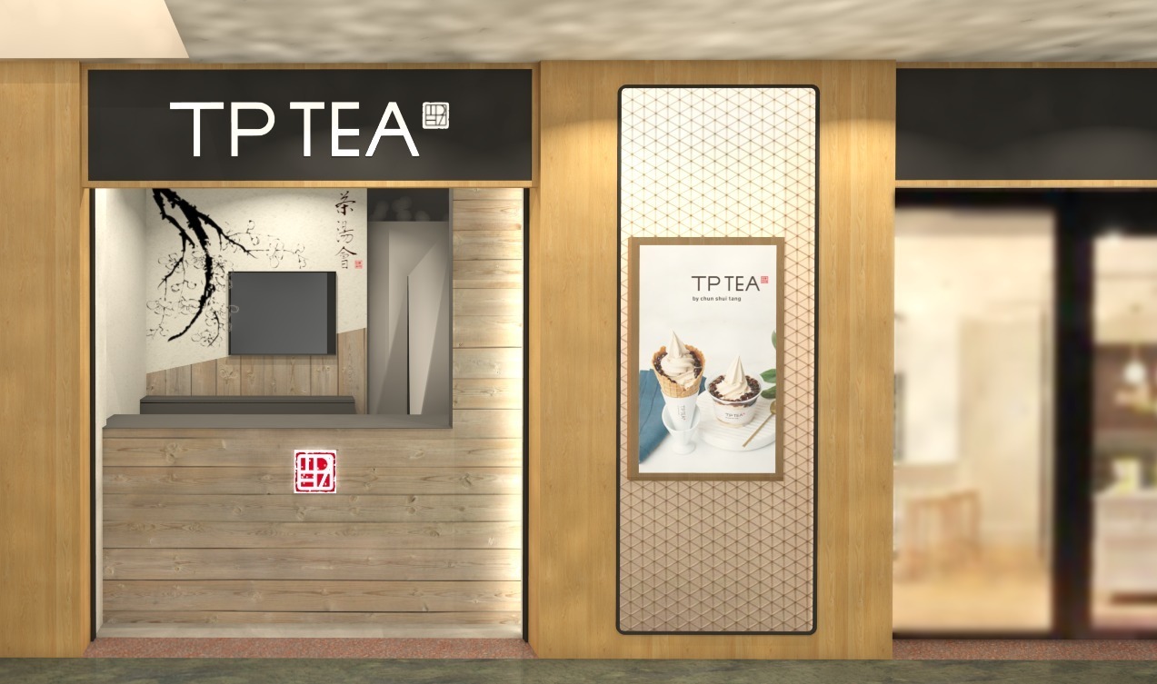 春水堂の台湾ティースタンド「ティーピーティー(TP TEA)」JR博多駅構内に九州初の店舗｜写真5