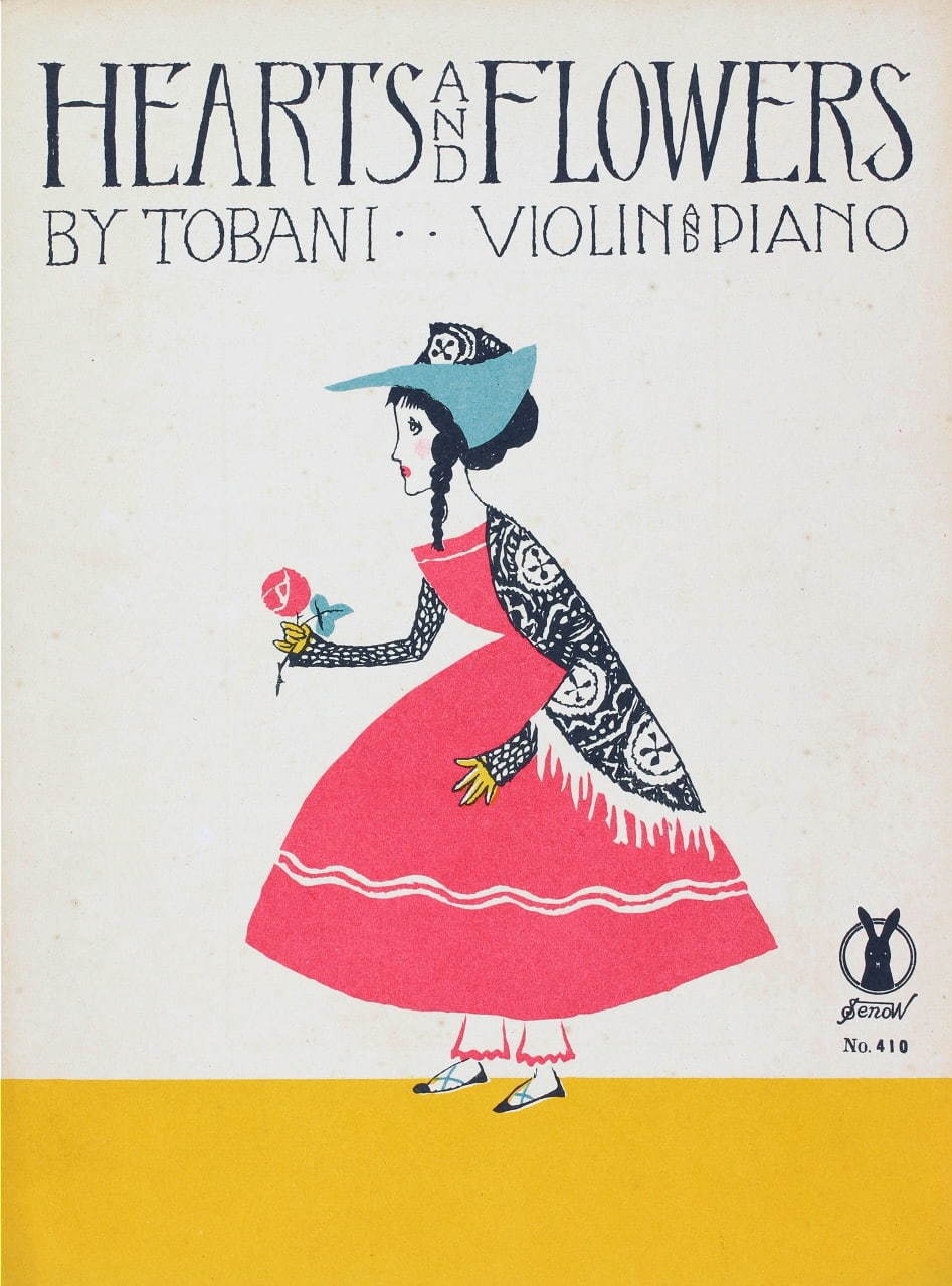「レトロかわいい♡ 楽譜表紙イラストレーションズ」東京で、竹久夢二の楽譜表紙絵250点｜写真11