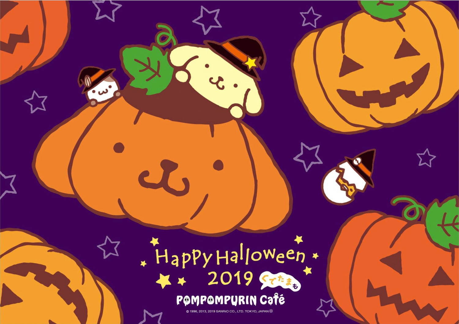 ポムポムプリンカフェのハロウィン、真っ赤に早変わりするドラキュラパスタやブラックオムライスなど｜写真8