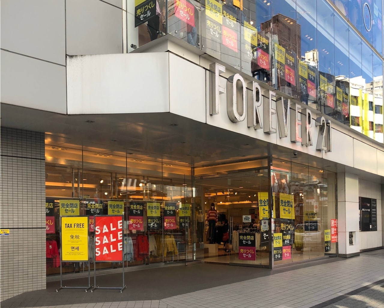 フォーエバー21のファイナルセールが全国13店舗で、店内全商品が対象・最大70％オフ｜写真1