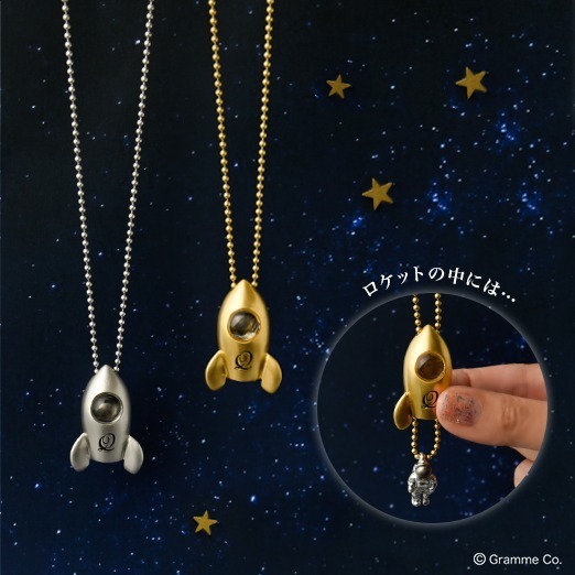 Milky Rocket Necklace Set(Silver/Gold)  各18,000円+税