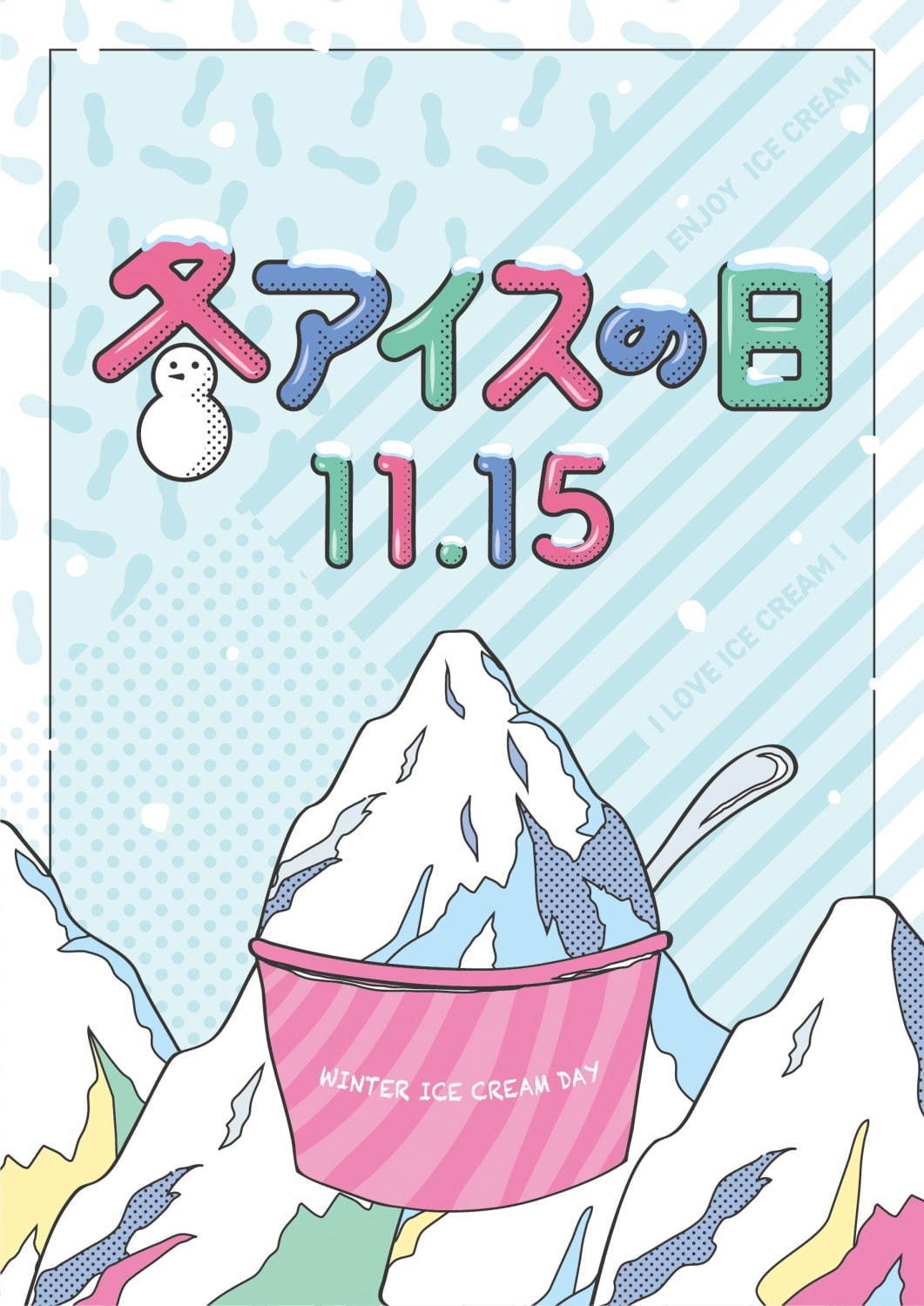 ハーゲンダッツや雪見だいふくなどアイス8,000個を無料配布、東京・京橋で - 発売前の新作も｜写真27