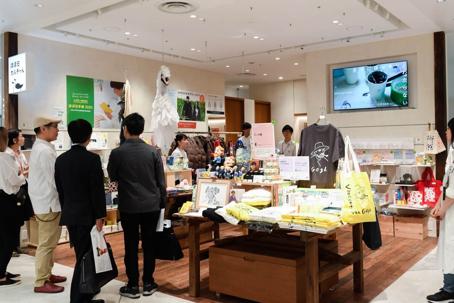 ほぼ日曜日＆ほぼ日カルチャんが渋谷パルコに、展覧会・イベントスペースや“東京の文化”案内所｜写真12