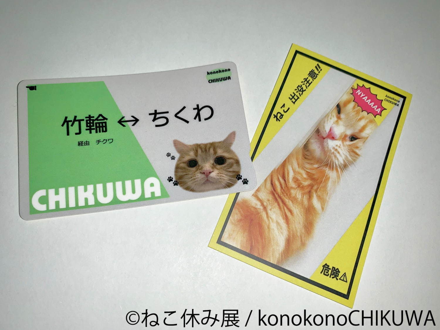 「ねこ休み展 in 船橋」猫の彫刻やぬいぐるみなど作品展示400点以上、物販2,000点以上が集結｜写真23