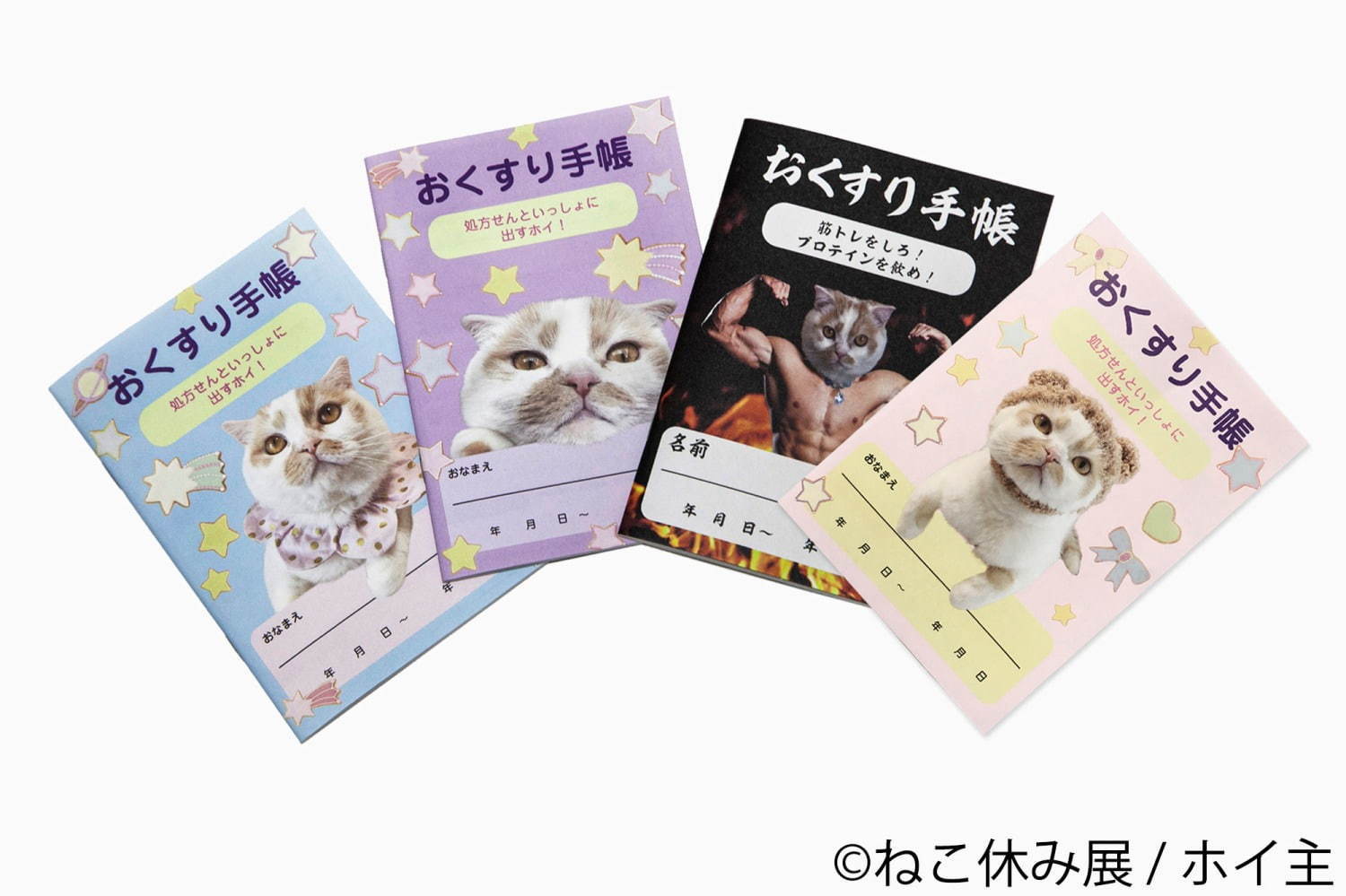 「ねこ休み展 in 船橋」猫の彫刻やぬいぐるみなど作品展示400点以上、物販2,000点以上が集結｜写真56