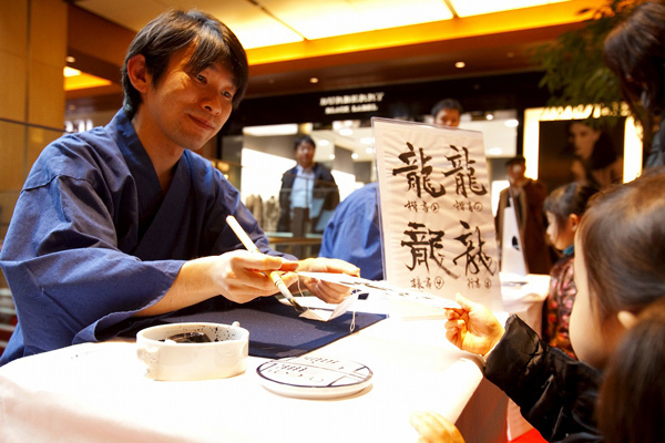 へびと凧がテーマの「東京ミッドタウンのお正月2013」にはイベントが盛りだくさん！｜写真1