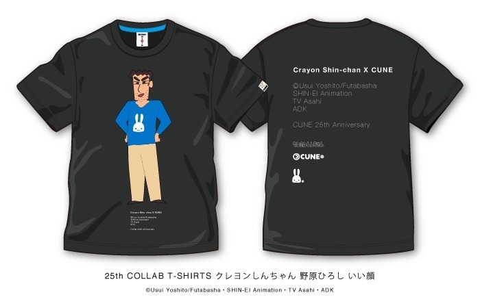 “キューンのうさぎT”を着たクレヨンしんちゃんやつば九郎のTシャツがキューンから登場｜写真4