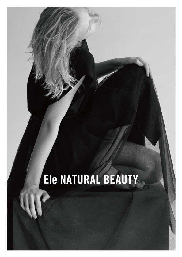 エレ ナチュラルビューティー(Ele NATURAL BEAUTY) エレ ナチュラルビューティー｜写真1