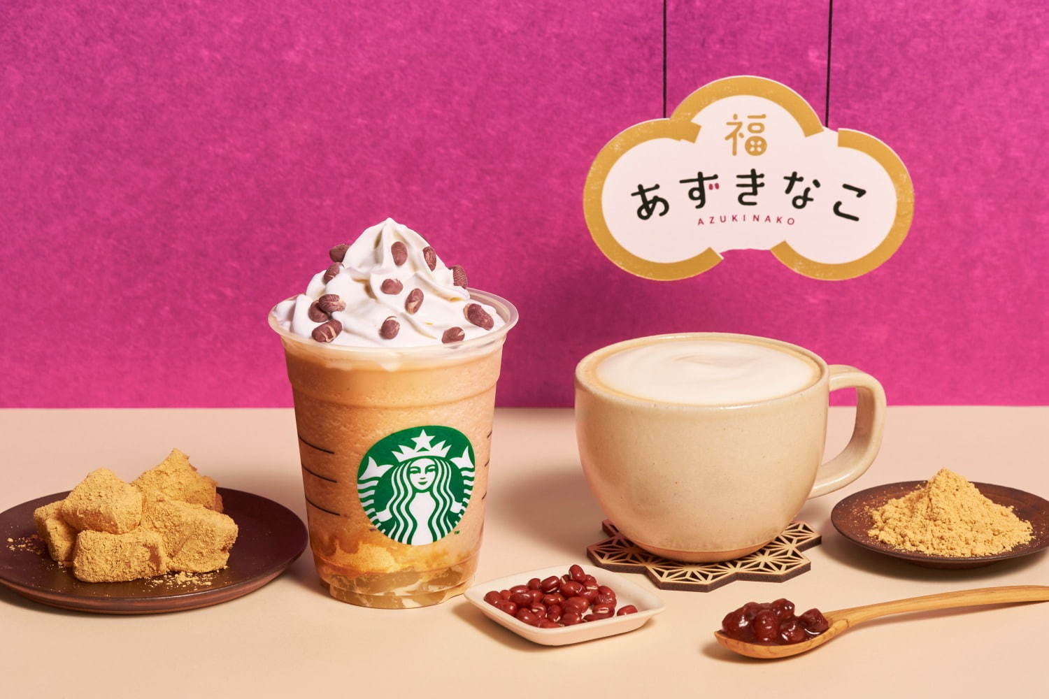 スターバックス(Starbucks Coffee) あずきなこ わらびもち 福 フラペチーノ｜写真1