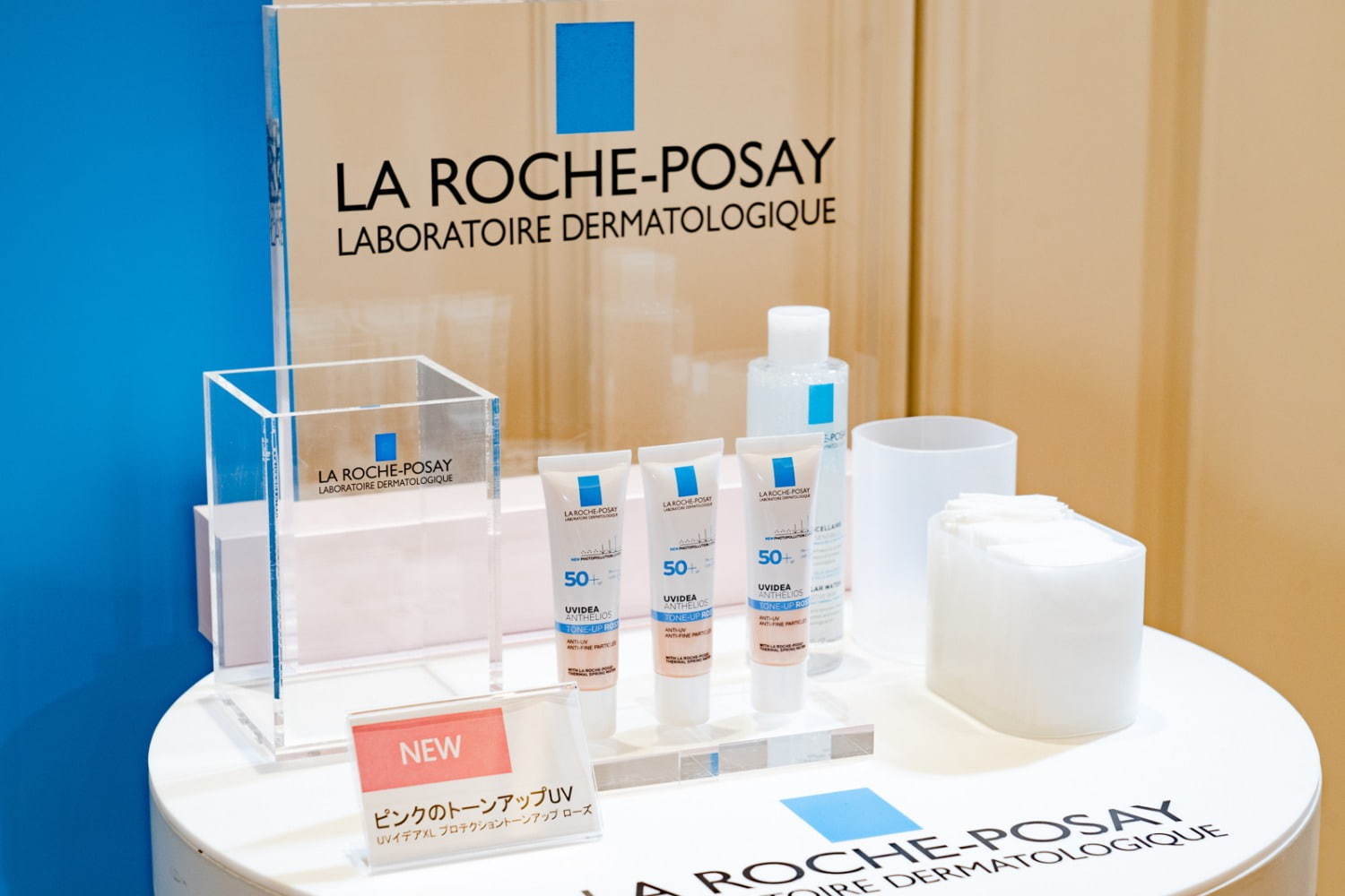 ラ ロッシュ ポゼ(LA ROCHE-POSAY) ピンクのトーンアップ UV｜写真5