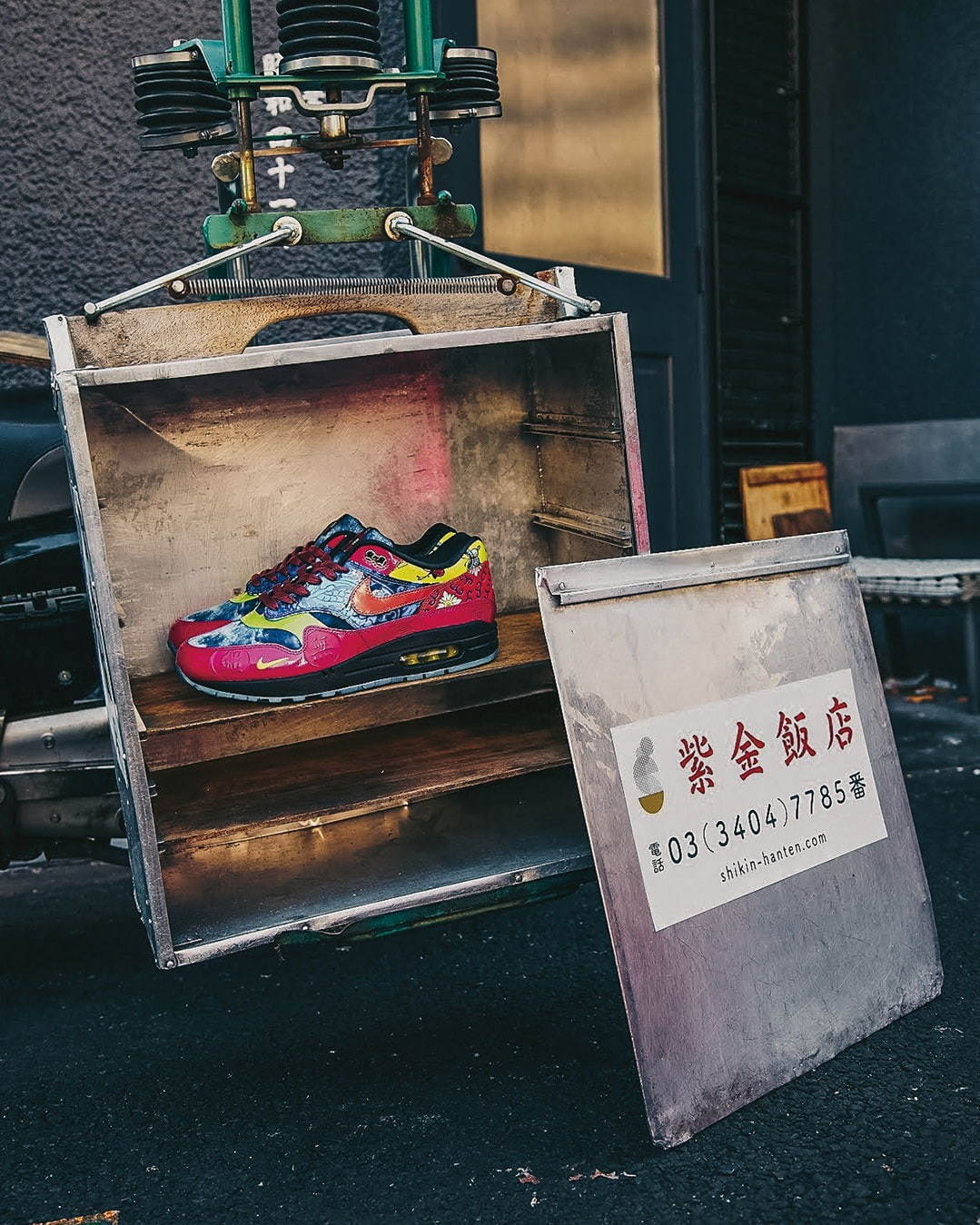 アトモス(atmos), ナイキ(NIKE) エアマックス 1 プレミアム“CNY”｜写真7